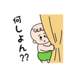 赤ちゃん筆の光文堂（個別スタンプ：31）