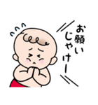 赤ちゃん筆の光文堂（個別スタンプ：34）