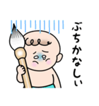 赤ちゃん筆の光文堂（個別スタンプ：35）