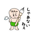 赤ちゃん筆の光文堂（個別スタンプ：37）