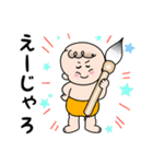 赤ちゃん筆の光文堂（個別スタンプ：39）
