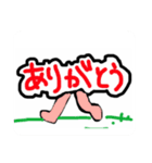 ありがとうがwalkへ（個別スタンプ：1）