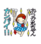 ひま子ちゃん463大人女子夏の応援スタンプ（個別スタンプ：34）