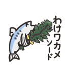 お魚のスタンプ マイワシ（個別スタンプ：6）