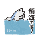 お魚のスタンプ マイワシ（個別スタンプ：8）