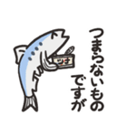 お魚のスタンプ マイワシ（個別スタンプ：24）