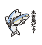 お魚のスタンプ マイワシ（個別スタンプ：31）