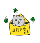 丁寧なねこ（サバトラ君）（個別スタンプ：35）