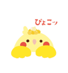 ことりすし（個別スタンプ：10）