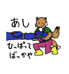 ぶぶちゃんの ないっすぅ～ なLINEスタンプ（個別スタンプ：17）