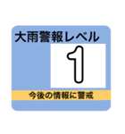 地震情報共有局スタンプ3（個別スタンプ：1）