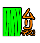 ♡でか文字♡でいりーゆーす①ごーすと（個別スタンプ：18）