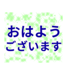 黄金柱の壮年部♪（個別スタンプ：1）