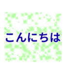 黄金柱の壮年部♪（個別スタンプ：2）