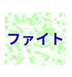 黄金柱の壮年部♪（個別スタンプ：5）