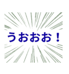 黄金柱の壮年部♪（個別スタンプ：6）