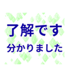 黄金柱の壮年部♪（個別スタンプ：9）