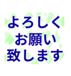 黄金柱の壮年部♪（個別スタンプ：10）