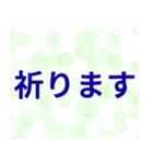 黄金柱の壮年部♪（個別スタンプ：13）