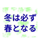 黄金柱の壮年部♪（個別スタンプ：14）