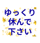 黄金柱の壮年部♪（個別スタンプ：15）