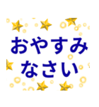 黄金柱の壮年部♪（個別スタンプ：16）