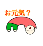 365日あんど四季（個別スタンプ：1）