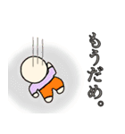 365日あんど四季（個別スタンプ：11）