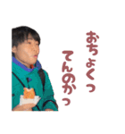 えります帯スタンプ第二弾（個別スタンプ：17）