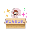 もぐオジmix（個別スタンプ：12）