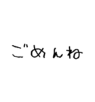 ちょいウザ手書き文字スタンプ（個別スタンプ：2）