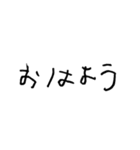 ちょいウザ手書き文字スタンプ（個別スタンプ：5）