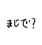 ちょいウザ手書き文字スタンプ（個別スタンプ：15）