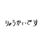 ちょいウザ手書き文字スタンプ（個別スタンプ：24）