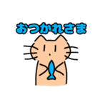 猫7スタンプ2（個別スタンプ：7）