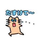 猫7スタンプ2（個別スタンプ：9）