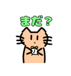 猫7スタンプ2（個別スタンプ：15）