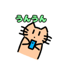 猫7スタンプ2（個別スタンプ：20）