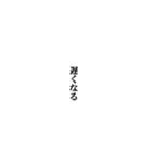 神々しく直接脳内に話しかけるスタンプ（個別スタンプ：14）
