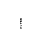 神々しく直接脳内に話しかけるスタンプ（個別スタンプ：16）