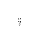 神々しく直接脳内に話しかけるスタンプ（個別スタンプ：17）