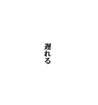 神々しく直接脳内に話しかけるスタンプ（個別スタンプ：19）
