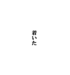 神々しく直接脳内に話しかけるスタンプ（個別スタンプ：20）