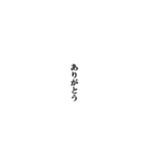 神々しく直接脳内に話しかけるスタンプ（個別スタンプ：22）