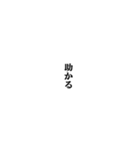 神々しく直接脳内に話しかけるスタンプ（個別スタンプ：23）