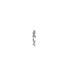 神々しく直接脳内に話しかけるスタンプ（個別スタンプ：27）