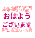 華麗な女性部♪（個別スタンプ：1）