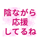 華麗な女性部♪（個別スタンプ：6）