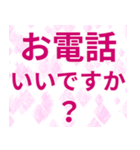 華麗な女性部♪（個別スタンプ：9）