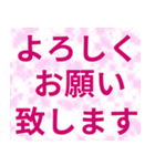 華麗な女性部♪（個別スタンプ：14）